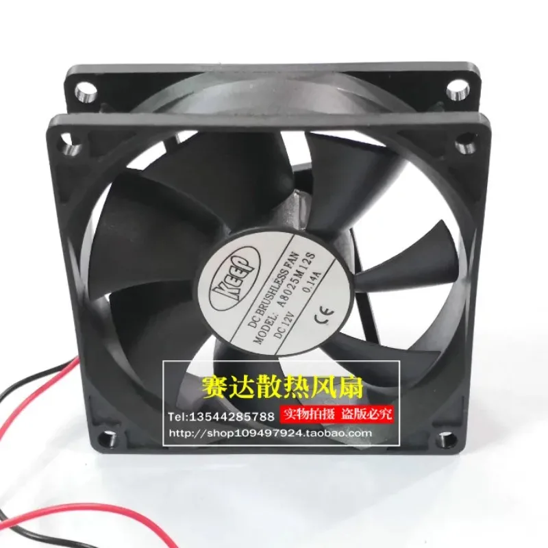 JFG For KEEP 8025 12V 0.14A A8025M12S Cooling Fan 80*80*25mm