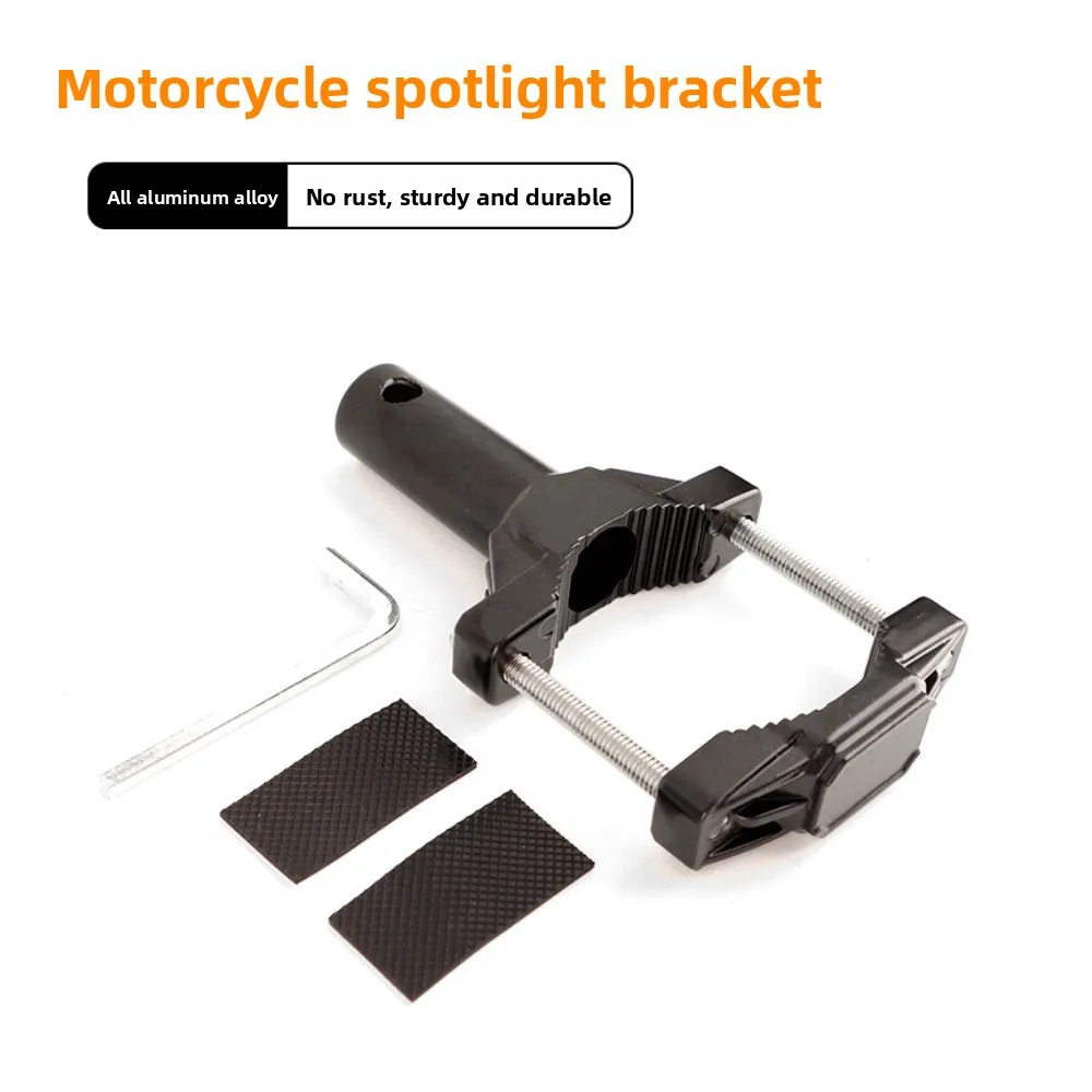 

2PCS Motorcycle LED Spotlight Bracket Modified Front Shock Absorber 2-65mm Clamp Electric Vehicle Headlight Expansion Pipe Clamp