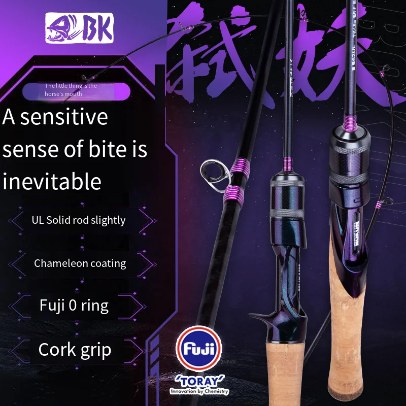 

BK SHIYAO-FUJI UL Fishing Rod, Telescopic Carbon, Soft Carp Pole, Lure River, Purple Spinning, 1.5m, 1.68M, 1.8m