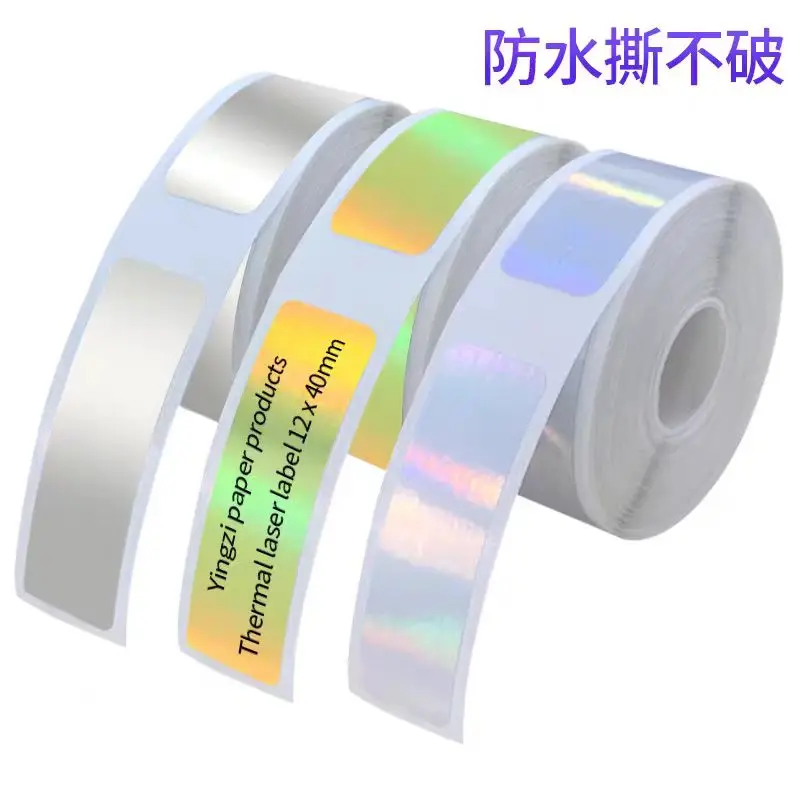 Thermal laser Name Sticker 12*40mm Small Roll Label Sticker Rainbow reflective D30 Print label sticker Waterproof