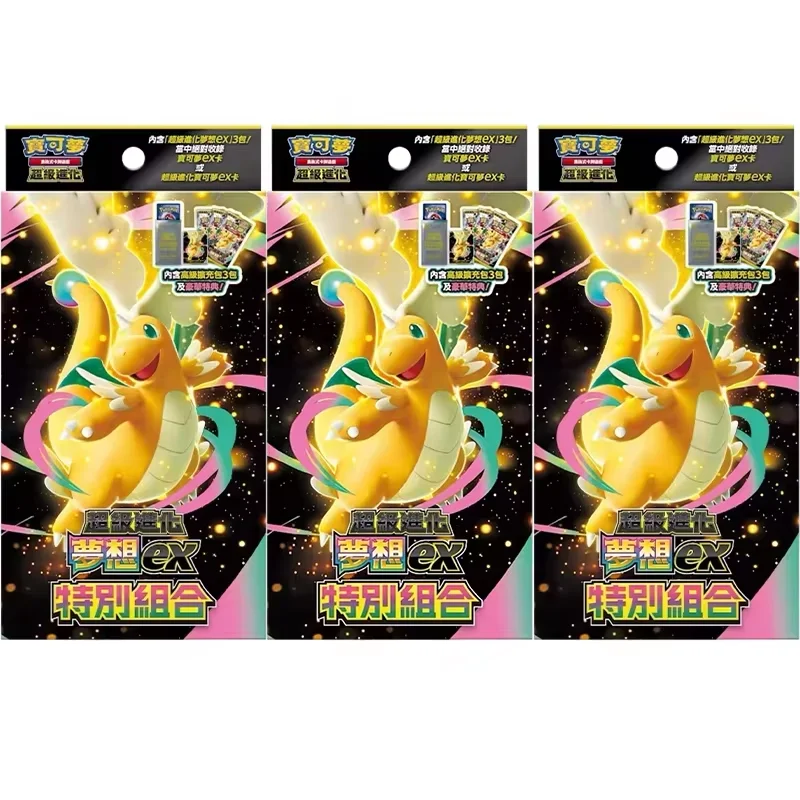 在庫あり 100%正規品 中国語版ポケモン スタートデッキ100 ポケモン