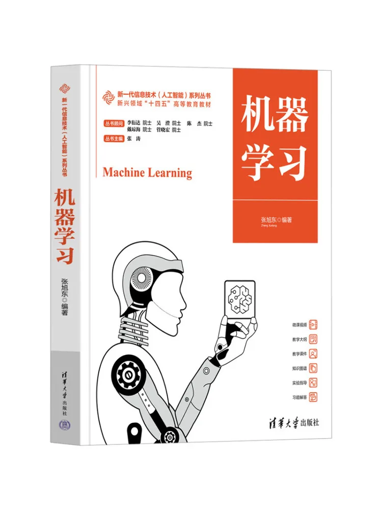 

Book-Winshare Machine Learning