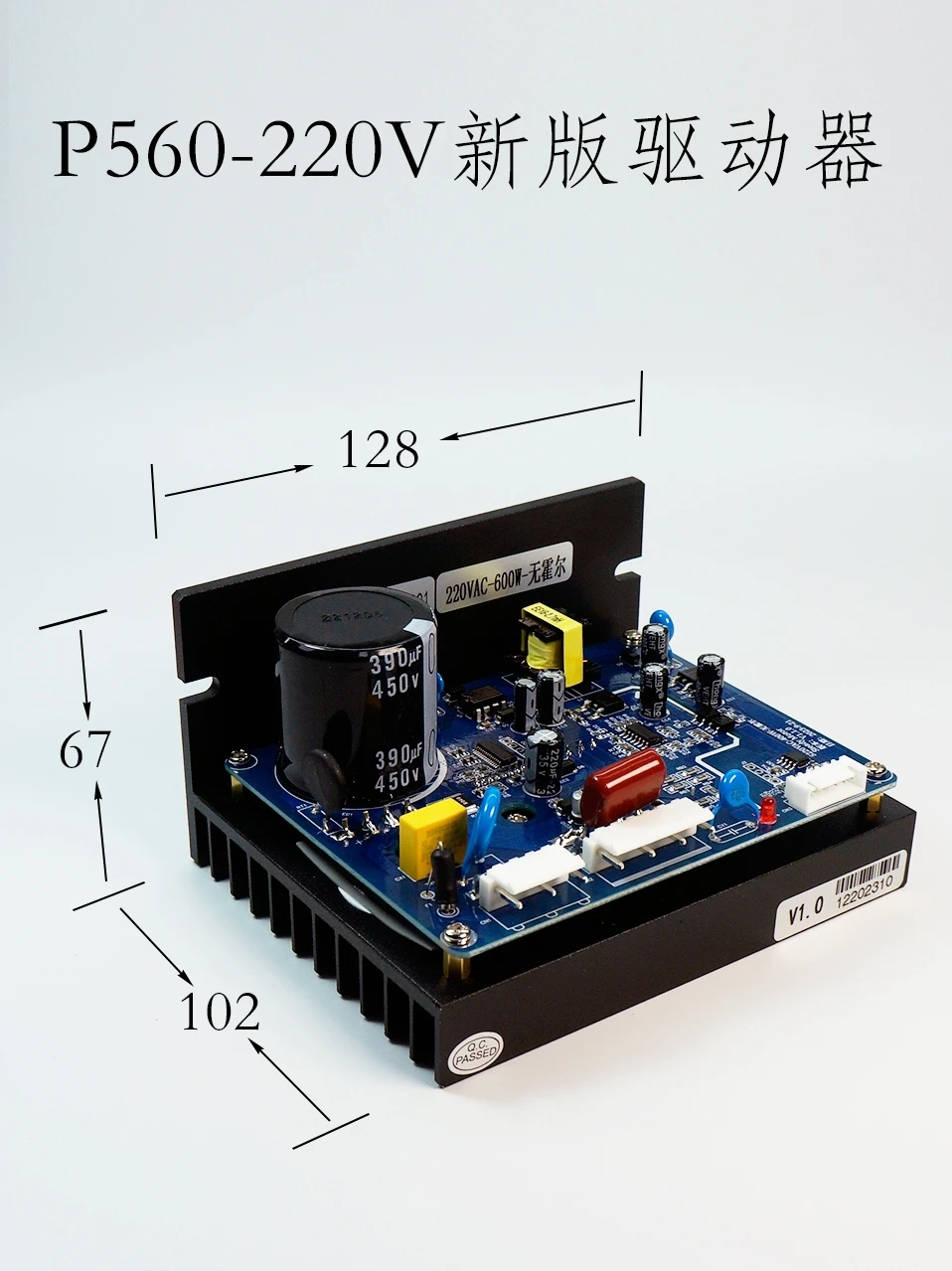 Soplador de alta velocidad resistente a altas temperaturas, sin escobillas, 220V560W CC, resistente al agua y a la corrosión, motor sin pasillo