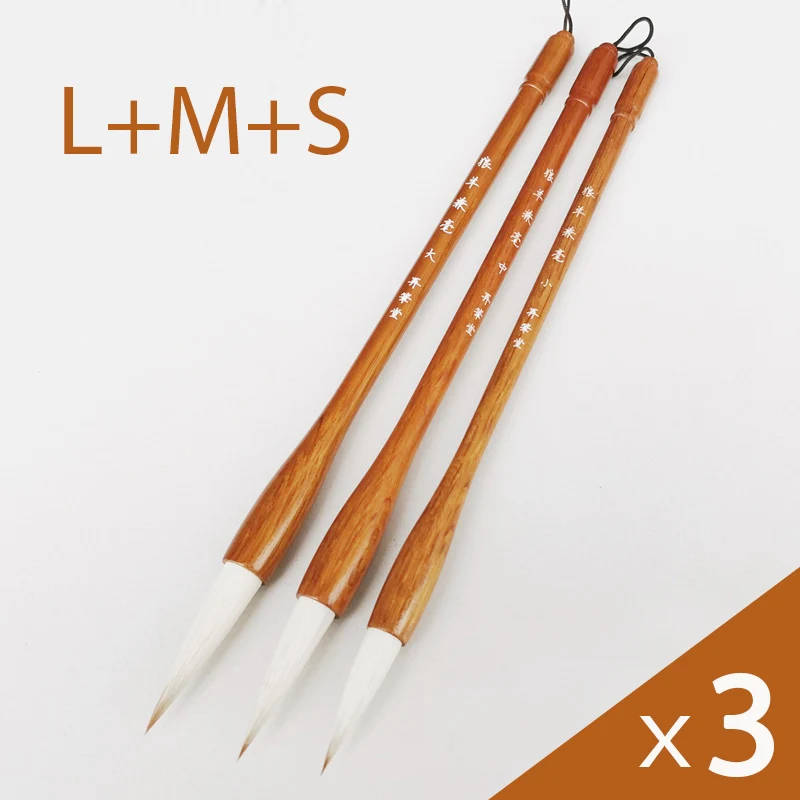 3Pcs Professional Chinese Painting Brush Wooden Handle Wolf Wool Hair Writing Brush L/M/S Regular Script Calligraphy Brushes