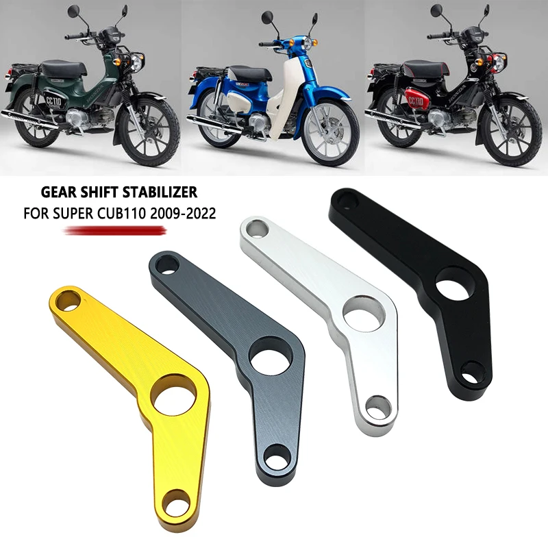 Fit For Honda Super Cub 110 CUB110 2022-2023 CNC Aluminium Shifting Gear Stabilizer Shift Support Plate Motorcycle accessories