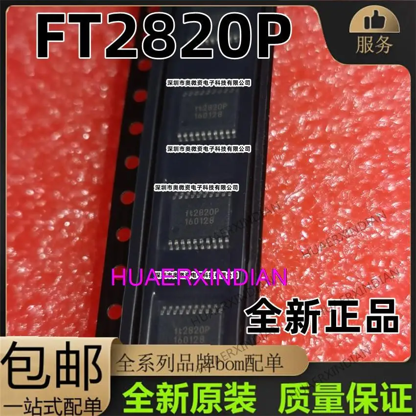 

10PCS New Original FT2820P TSSOP20 4W FT2820