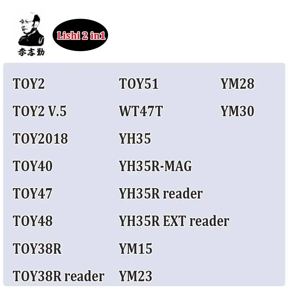 Lishi Tool 2 In1 TO… - image