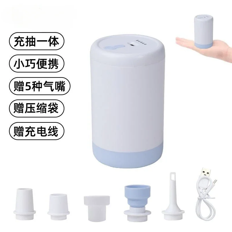 Portable Wireless Rechargeable Air Pump Charge & Inflate‑Deflate Integrated High Suction for Air Cushion Outdoor Gear Tools