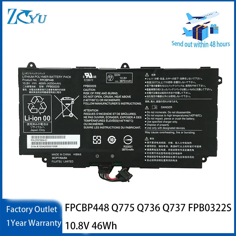 Аккумулятор FPCBP448 для ноутбуков Fujitsu Stylistic Q775 Q736 Q737 FPB0322S 10.8V 46Wh