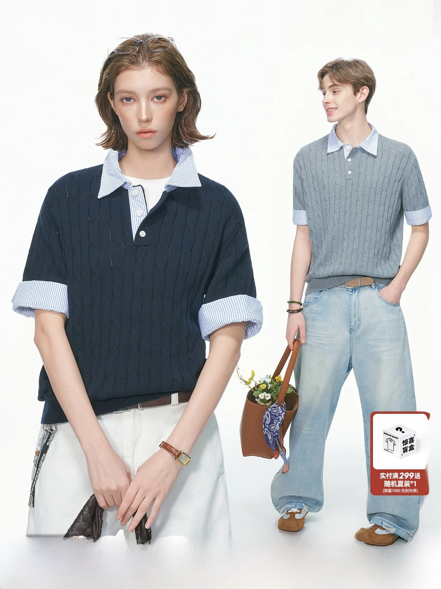 Dream Made Knitted Stripe  Shirt Short Sleeve Unisex Summer Fake Two-Piece T-Shirt Breathable Cotton Casual Fashion