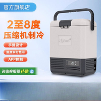 110V/220V Freezer Cooler Car Home Vehicle Truck Camping Fridge P8, 8L Mini Car Refrigerator 12V/24V Portable Refrigerator