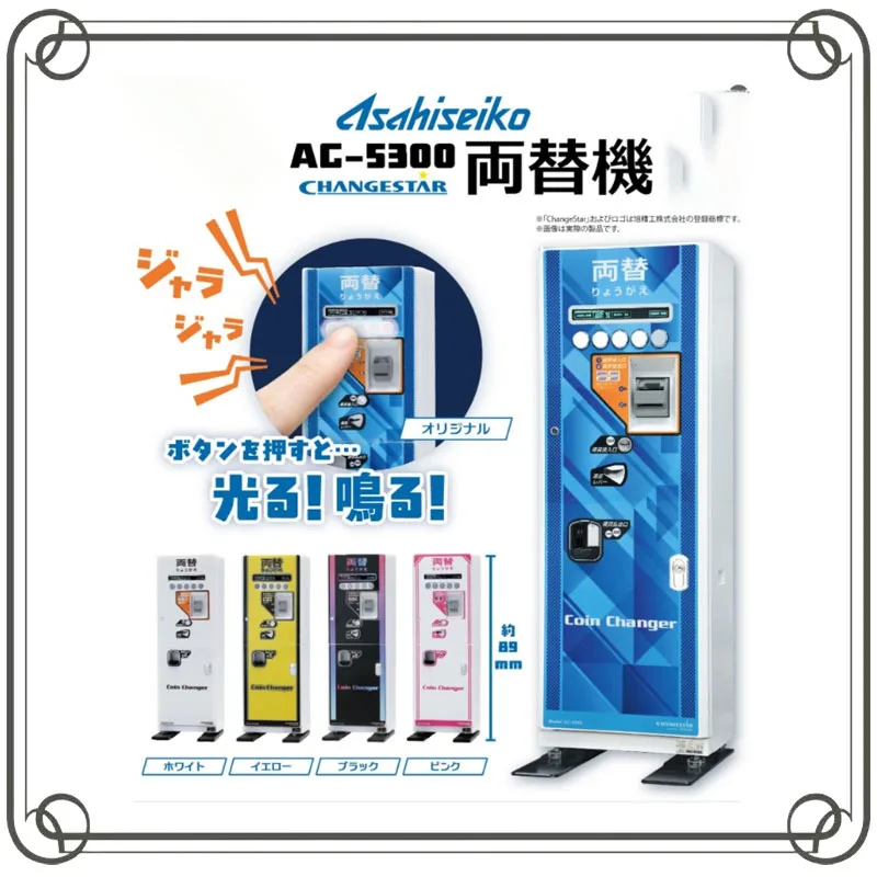 Gashapon Miniature Currency Exchange Machine Model Scene Ornament Collectible Toy