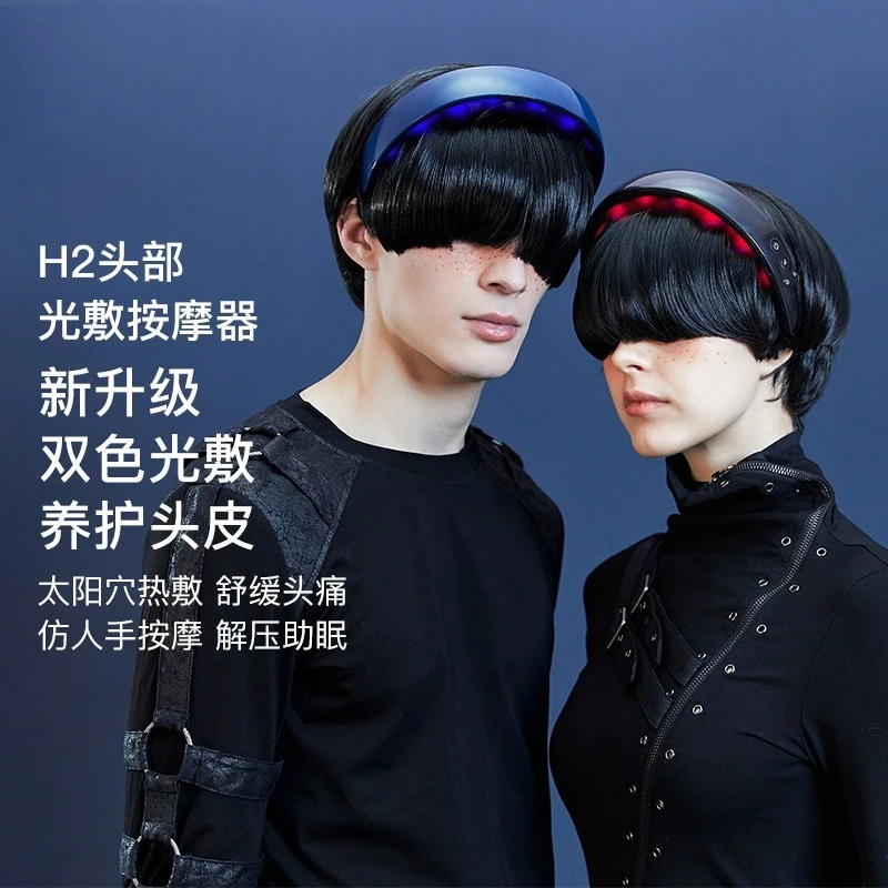 

New Head Massager Trend Compact Vibration Smart Bluetooth Head Massager Head Massager