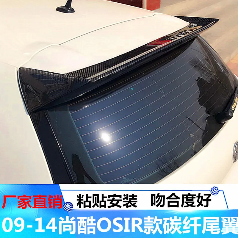

Подходит для Volkswagen Old Scirocco 09-17, модифицированный хвостовой верхний спойлер OSIR из углеродного волокна с фиксированным ветровым крылом, напорный хвостовой верхний спойлер