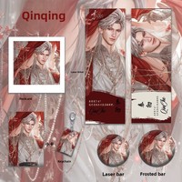Love and Deep Space Qin Che Ancient Style Wedding Series Fan Art Laser Ticket Bar Keychain Small Card Postcard Gift