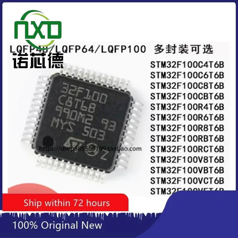 5PCS/LOT STM32F100C8T6/RCT6/VCT6/CBT6/RBT6/VET6/VDT6/R8T6  Microcontroller chip Brand new origin