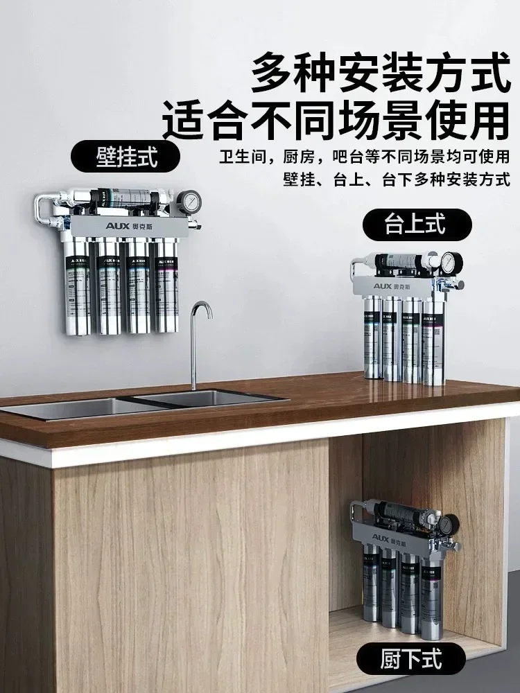 

Очиститель воды, бытовой прямой питьевой кухонный фильтр для водопроводной воды из нержавеющей стали, пятиступенчатый ультрафильтрационный очиститель воды