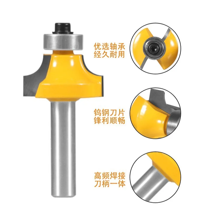 8mm Shank Corner Round Over Router Bits with Bearing Concave Radius Milling Cutters for Wood Woodworking Tools Tungsten Carbide