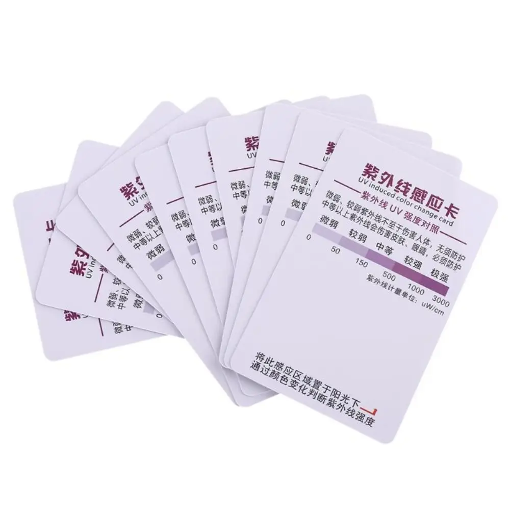 1/5/10PCS Fashion PVC UV Sensor Card Protection Lightweight Sun Protection Card Reusable Easy to Carry UV Test Paper Outdoor