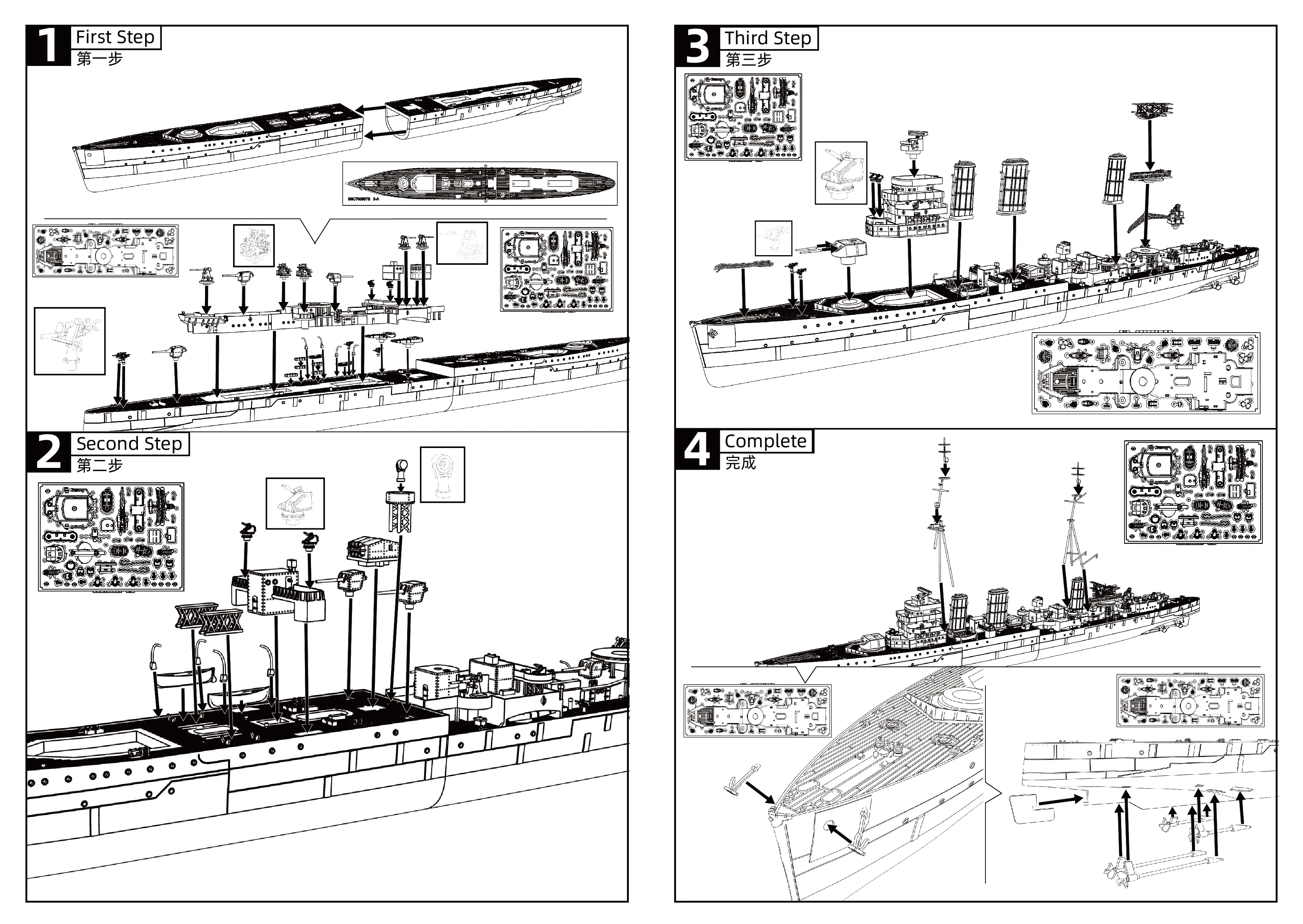 British Emerald Class Enterprise(D52) 1944 Cruiser Warship Ship MRY-SFW SSC607 1/350 1/700 1/200 Miniature Static Model