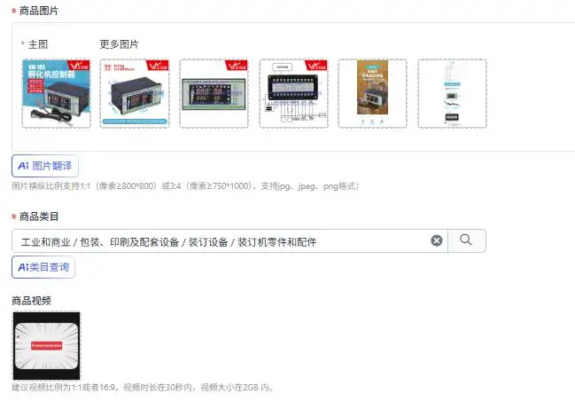 Fully automatic incubator XM-18S controller, multi-mode microcomputer controller, wholesale of incubation equipment accessories