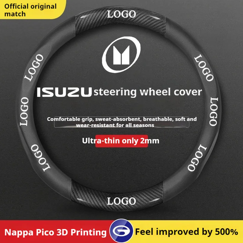 

Suitable for Isuzu D-MAX V-CROSS mu-X TAGA suede carbon fiber anti-slip breathable car steering wheel cover accessories type D O