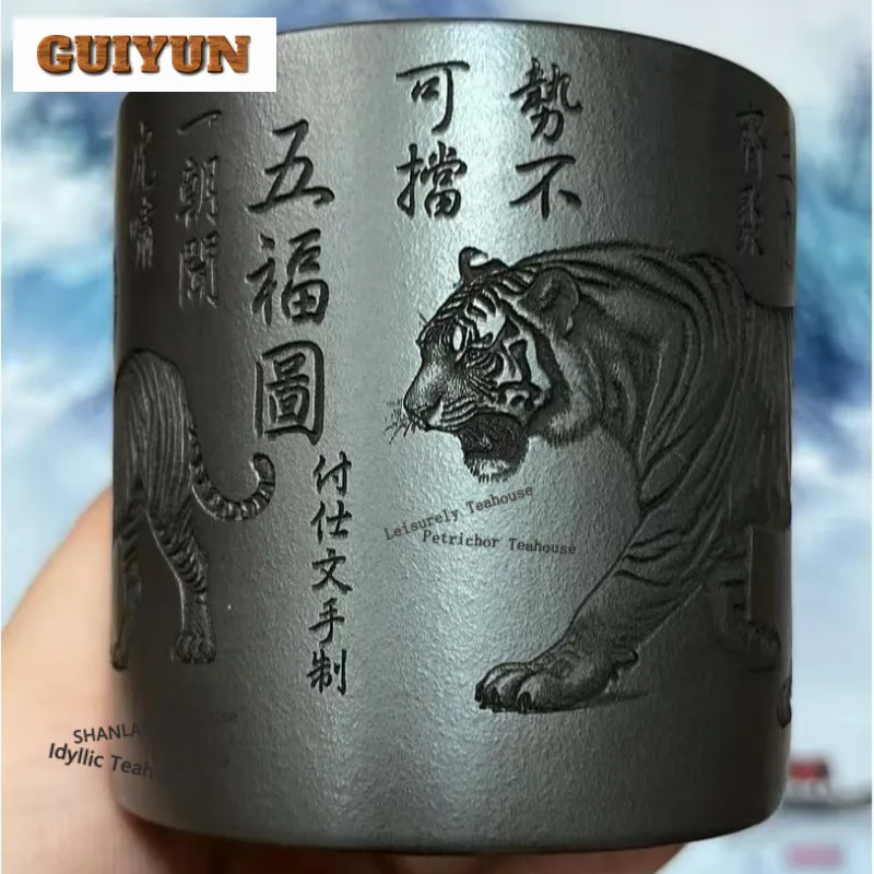 180ml Yixing Purple Clay Five Blessings Tiger Teacup Luxury Tea Bowl Tea Pair Tea-tasting Smelling Cup Jianzhan Master Cups Gift