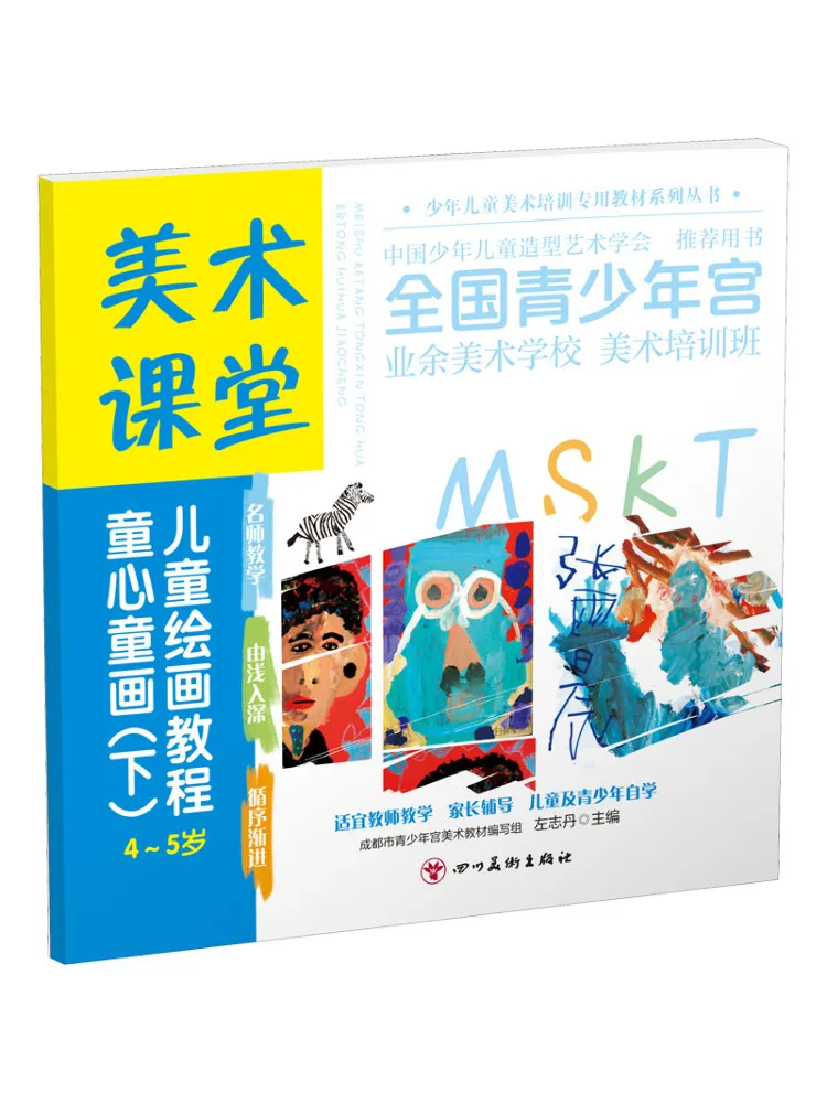 

Книга-Winshare, детская невинность и детские рисунки, часть две