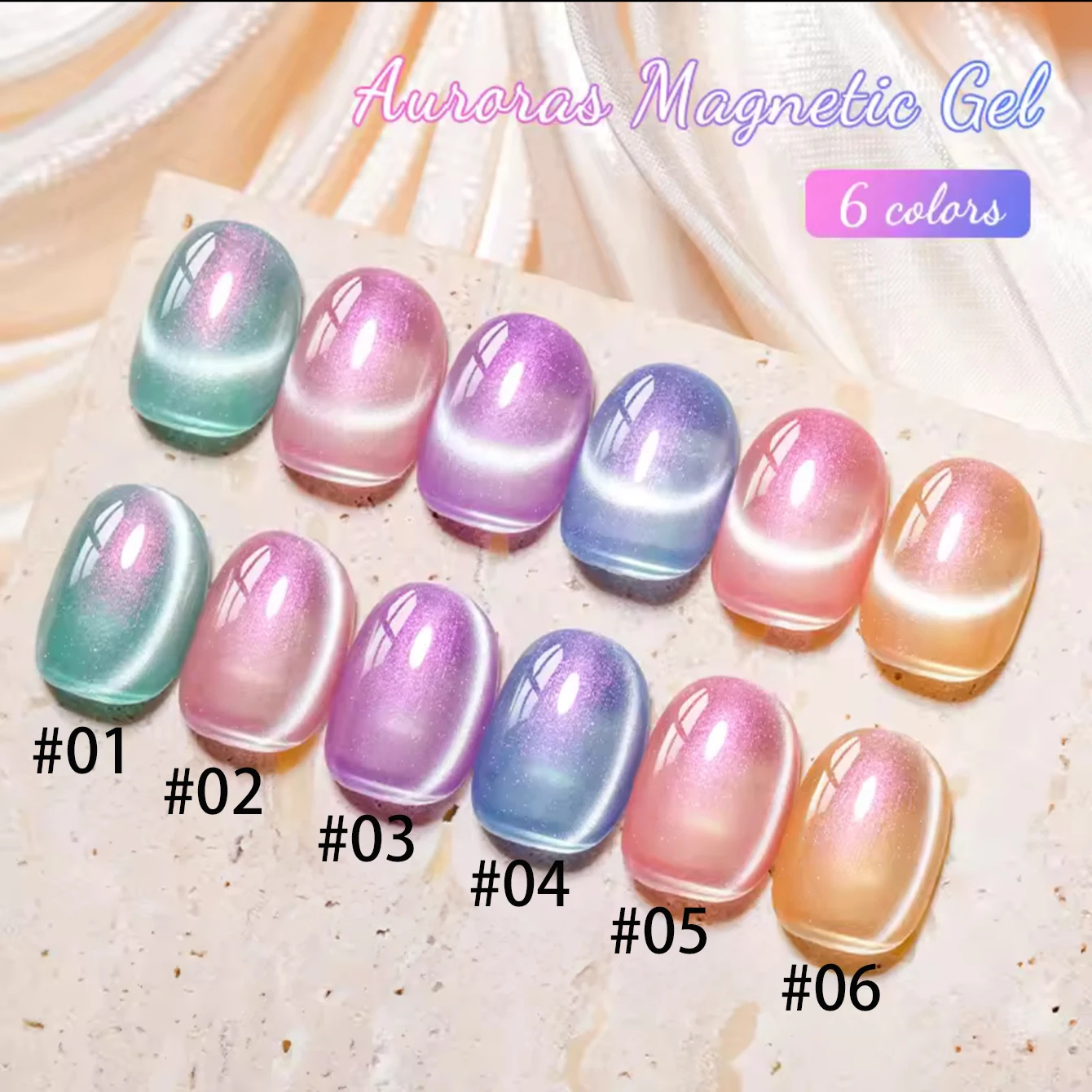 1-6 Stück Beliebter Winter Internet-Trend Bestseller Nordlicht Katzenauge Magnet Gel Nagellack Nagelkunst Nagelzubehör