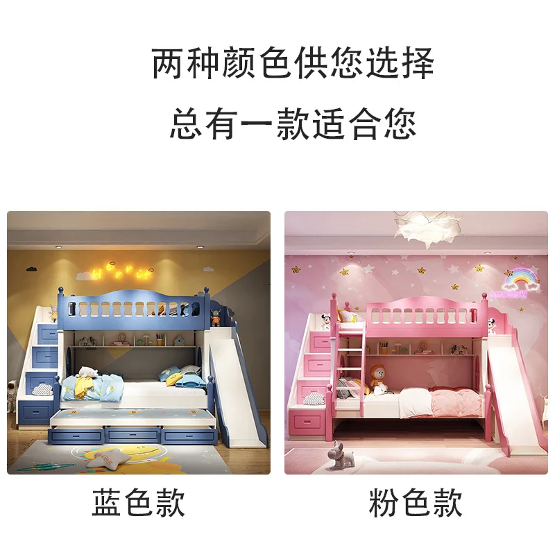 Children's bed Boys High and low bed Bunk Mother and child bed Slide Two-layer elevated