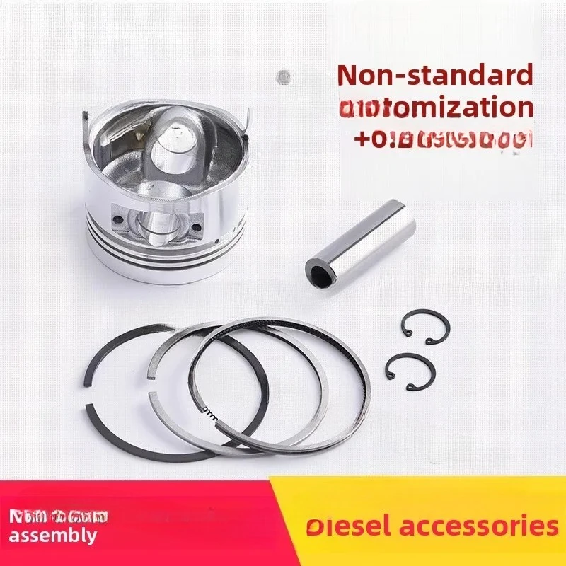 Non-standard custom enlarged 0.25/0 diesel engine accessories piston 186FA 188 192 195F piston ring