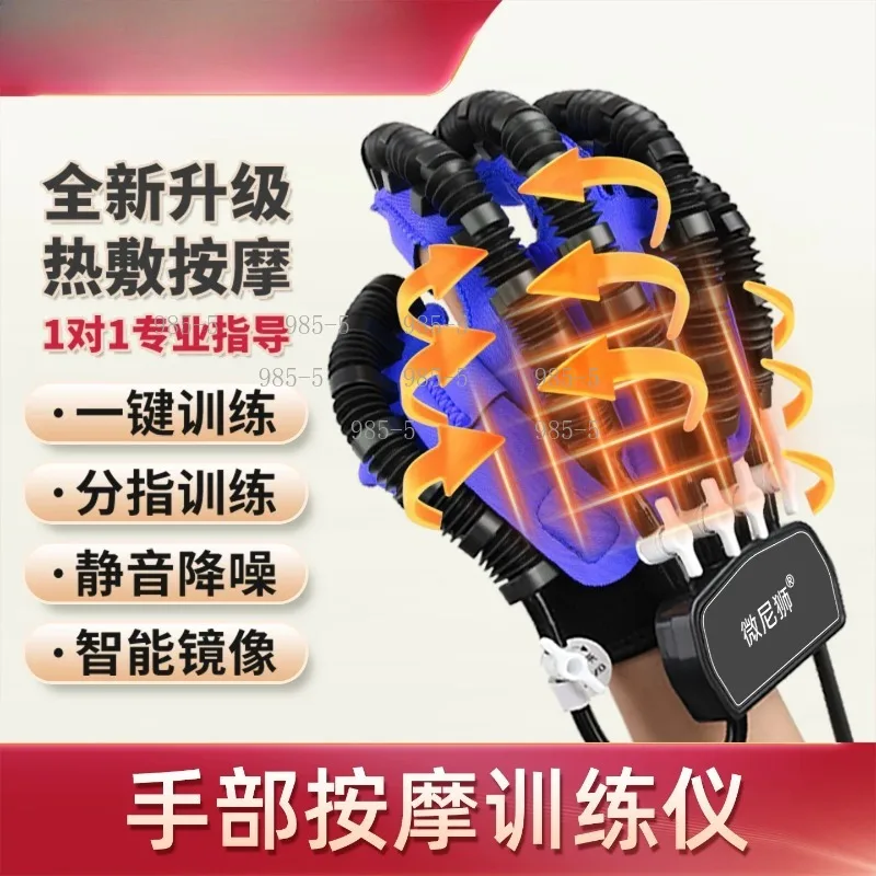Home Use Electric Hand Function Trainer Gloves Five Finger Flexion Extension