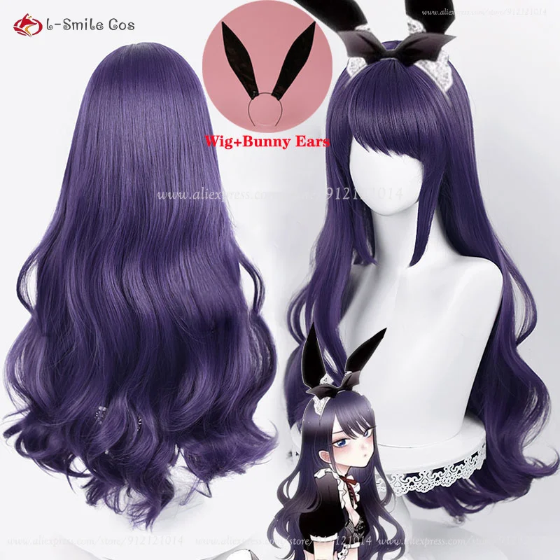 Anime Marin Kitagawa Cosplay Wig 80cm Long Cruly Wigs Dark Purple Heat Resistant Synthetic Hair Kitagawa Marin Halloween Wigs