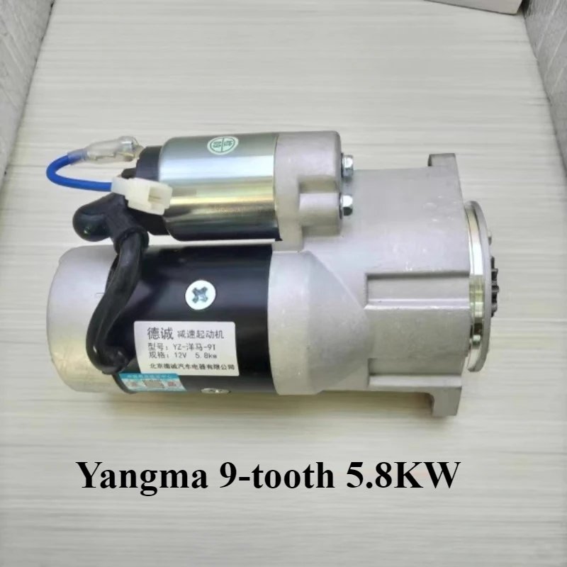 

Yangma 9-tooth 4TNV94 \ 98 excavator XCMG 60 Kubota Hyundai R55/60-7 starter 4D94E85