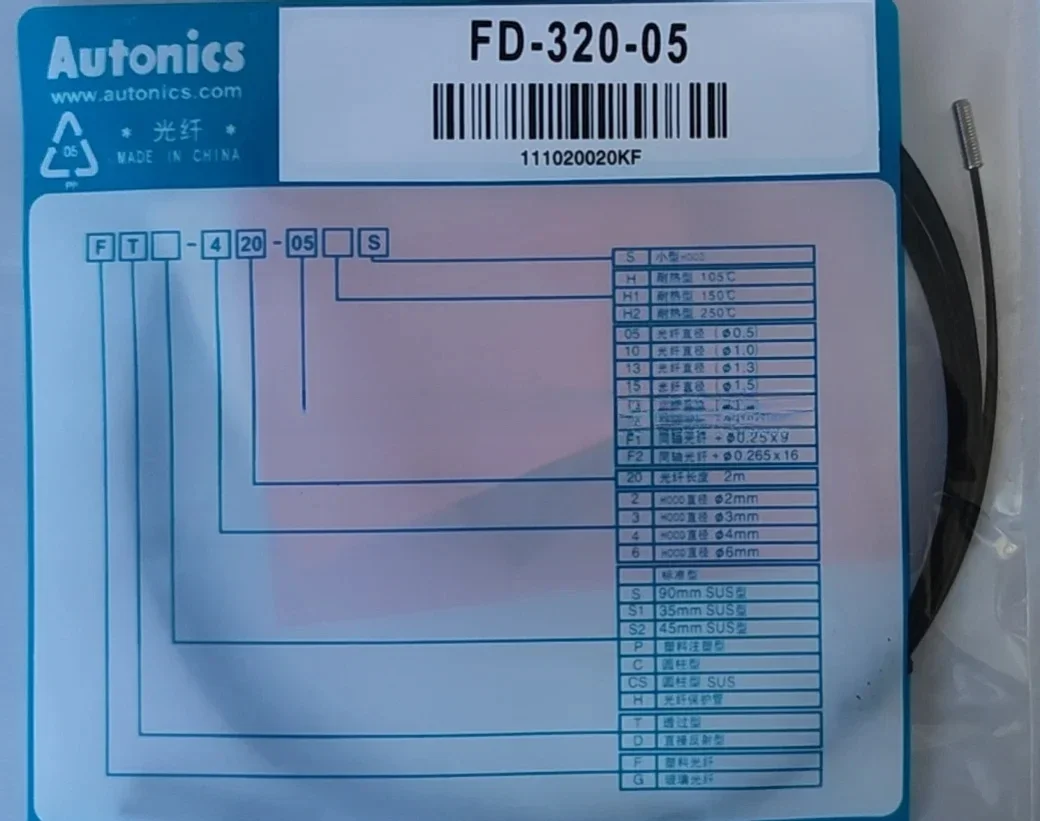

5 шт. FD-620-10 FD-420-05 FT-420-10 FD-320-05 FT-320-05 Autonics новый высококачественный оптоволоконный датчик усилителя