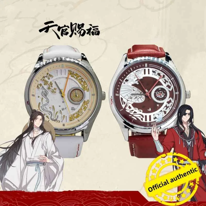 Anime Heaven Official's Blessing Quartz Watch official Xie Lian Hua Cheng Waterproof Student Watches for Doujin Gifts