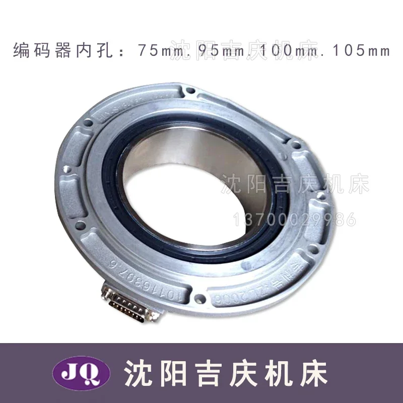 Shenyang CNC machine tool CAK6150 CAK5085 BRT5085 original parts encoder ring encoder