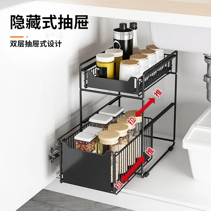 Kitchen Sink Storage Rack Bar Drawer Type Multi-functional Double-layer Iron Art Cabinet Storage Rack