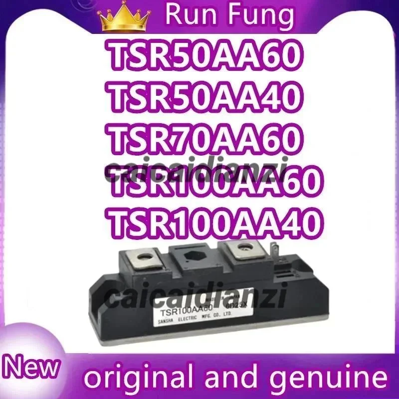 

TSR50AA60 TSR50AA40 TSR70AA40 TSR70AA60 TSR100AA40 TSR100AA60 Модули питания переключателя