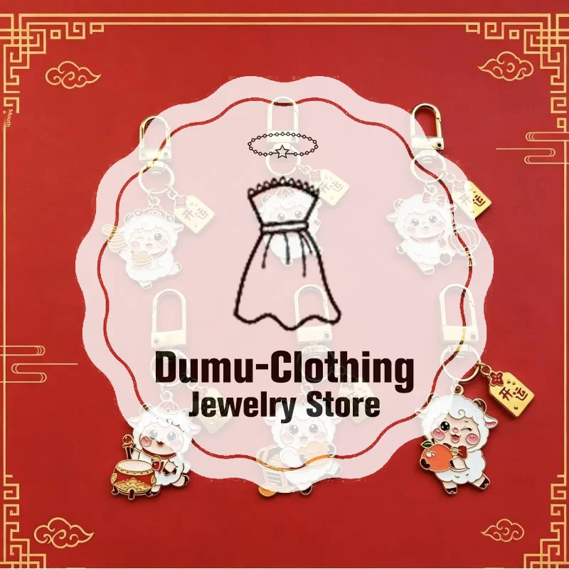 Cartoon 2027 Year Of The Sheep Chinese New Year Commemorative Keychain Cute Lantern Lamb Keyring
