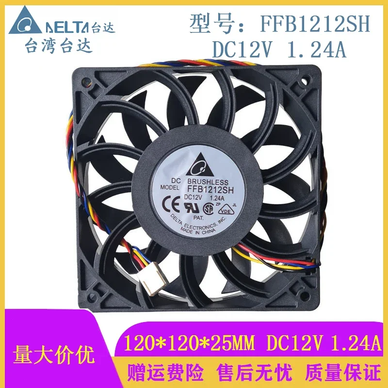 

Delta Electronics FFB1212SH DC 12V 1.24A 120x120x25mm 4-Wire Server Cooling Fan