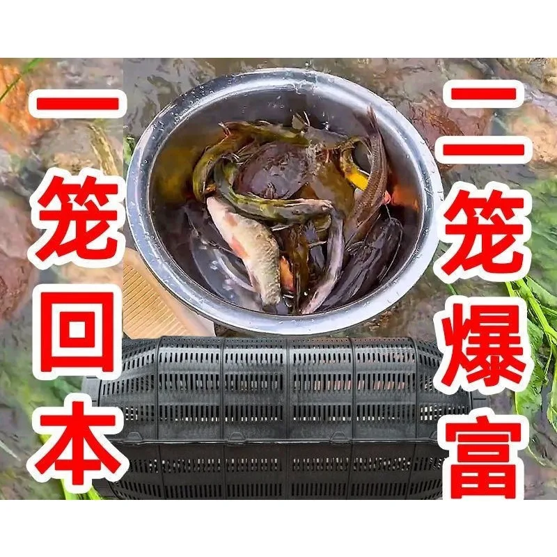 قفص السمك يغرق قفص الروبيان السفلي الجديد شبكة السمك جراد البحر قفص شبكي اللحية المقلوب