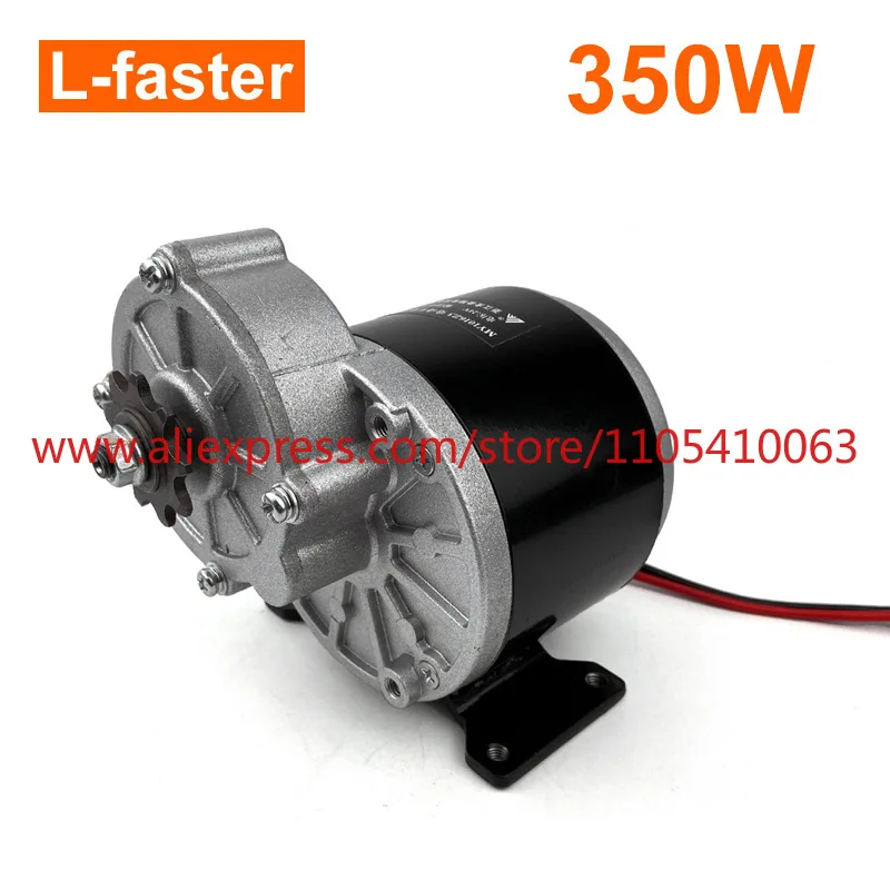 Unite 24V 36V 350W electric bicycle brushed variable speed motor MY1016Z3 electric scooter