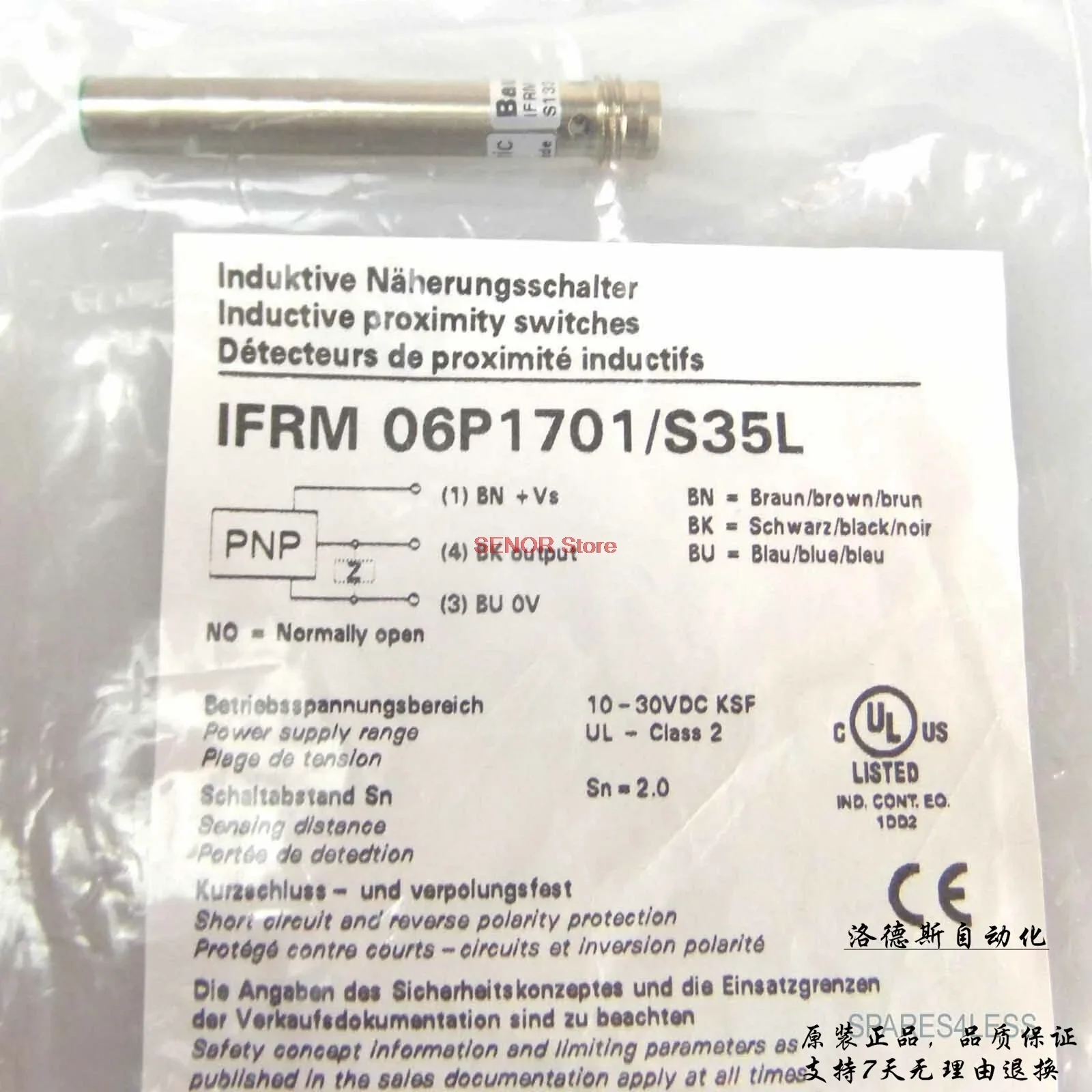 

Индуктивный бесконтактный переключатель IFRM 06P1701/S35L IFRM 06P3701/S35L