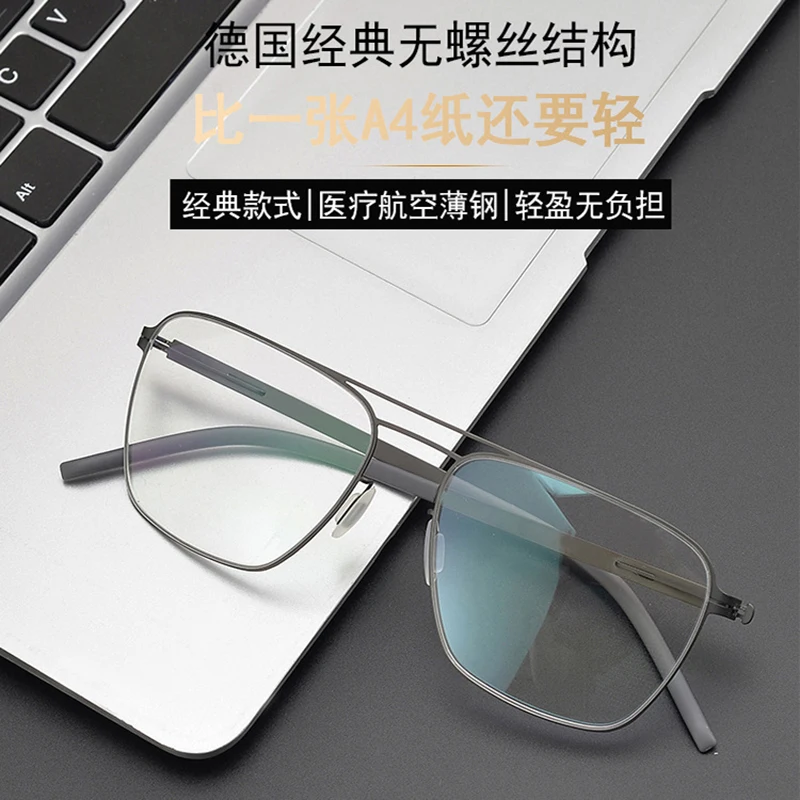 ホットグラスフレームビジネスメンズスーパー光学近視処方眼鏡フレーム女性ブランドデザイン高級ネジなしアイウェア
