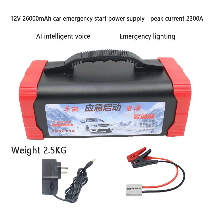 

26000mAh Car Jump Starter Peak 2300A Powerbank Mobile Power Charger 12V Starting Device Gasoline Diesel Emergency Battery