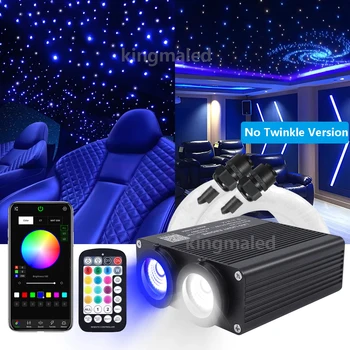 32W RGBW LED Fiber Optic Light Double Heads Fiber Optic Star Ceiling Light Kit Bluetooth app Car Roof Starry Sky Kids Room Ceiling Light