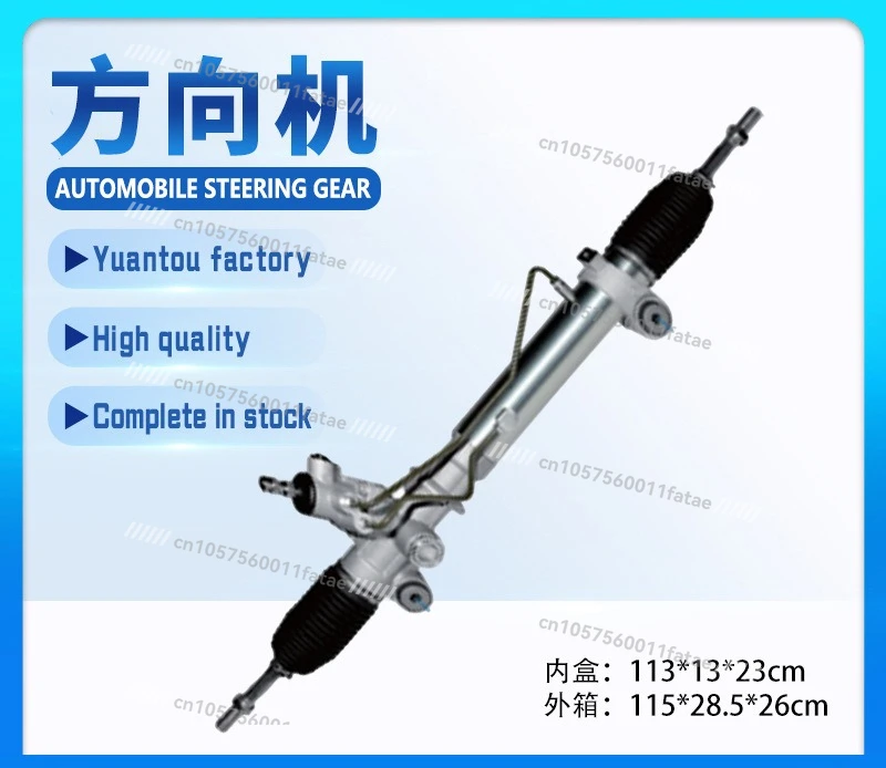 

53601-SWA-023 Steering Bearing Assembly Compatible with CRV RE4