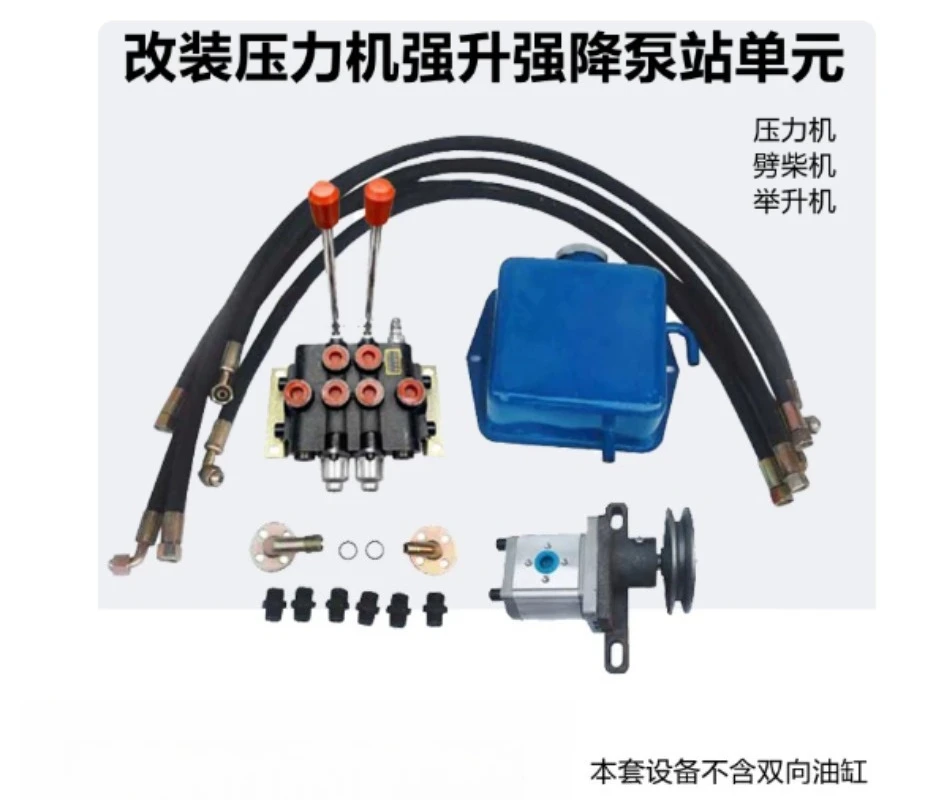 Small Hydraulic Power Unit, Hydraulic Gear Pump Station with Dual-way Hydraulic Control Distributor