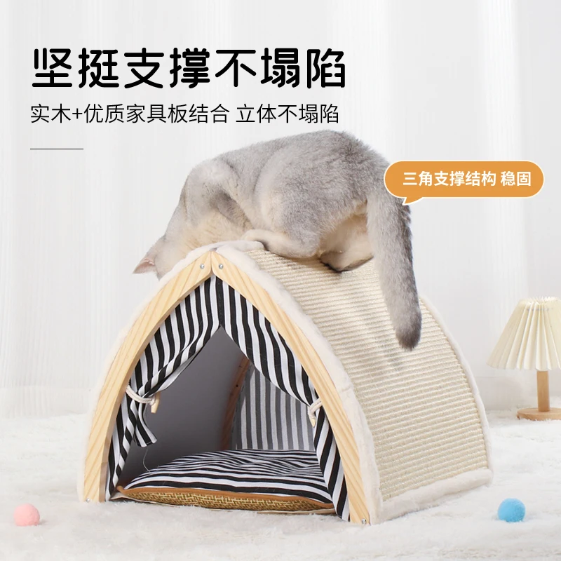 Tent four seasons general pet nest cat tent can be disassembled and washed to keep warm in winter.